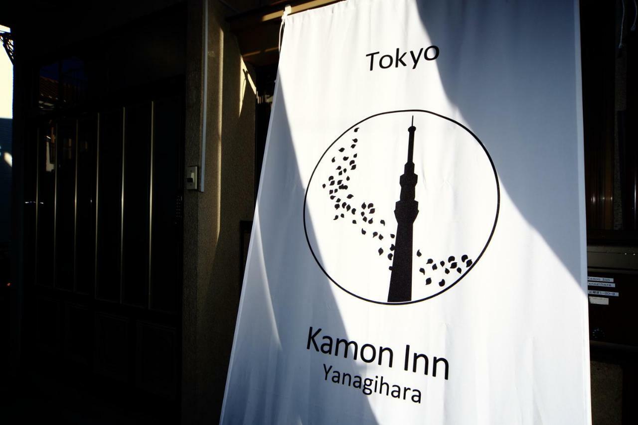 Kamon Inn Yanagihara Tokyo Eksteriør bilde