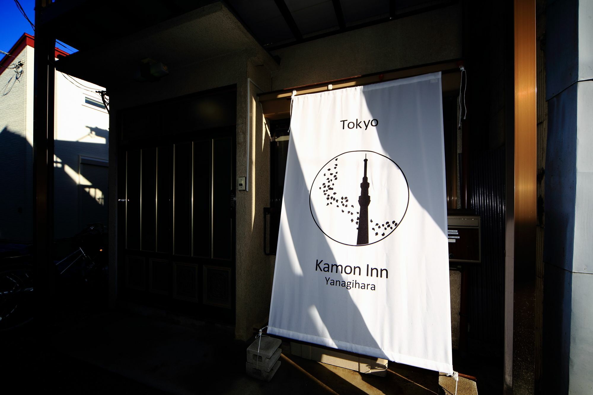 Kamon Inn Yanagihara Tokyo Eksteriør bilde